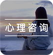 专门和陌生人说话的人